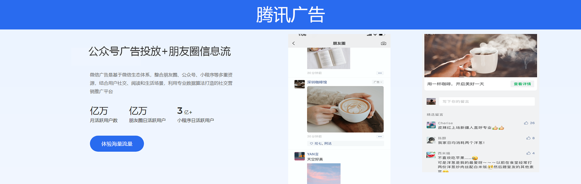 引客网络全网营销